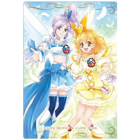 PreCure Card Wafer Part.9 [11.Cure Berry & Cure Pine (N)]