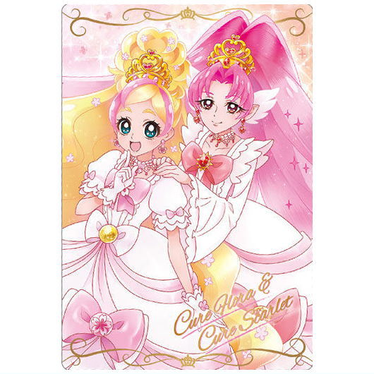 PreCure Card Wafer Part.9 [13.Cure Flora & Cure Scarlet (SR)]