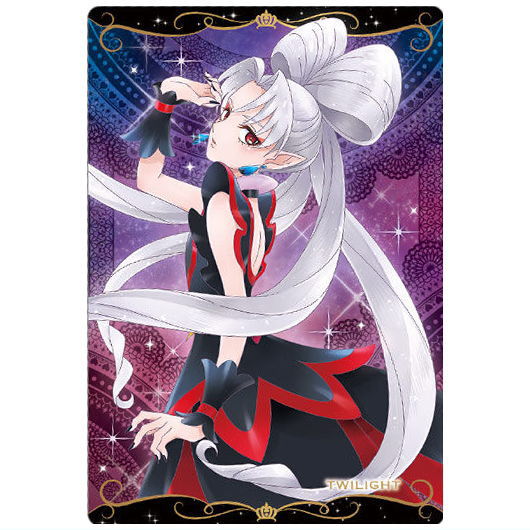 PreCure Card Wafer Part.9 [15.Twilight (R)]
