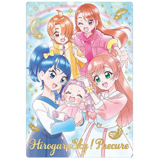PreCure Card Wafer Part.9 [18.Hirogaru Sky! PreCure (SSR)]
