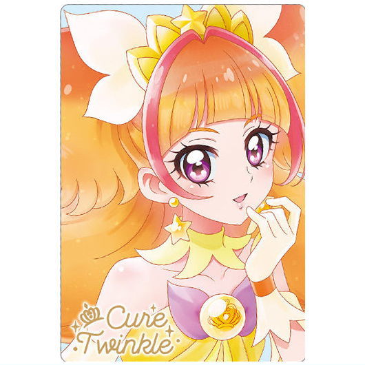 PreCure Card Wafer Part.9 [24.Cure Twinkle (HR)]