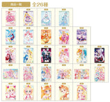 PreCure Card Wafer Part.9 [All 26 type set(Full Complete)]