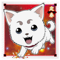 Niforamtion Gintama Seal Wafer [4.Sadaharu (normal)]