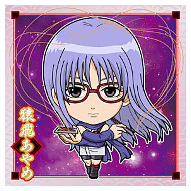 Niforamtion Gintama Seal Wafer [13.Ayame Sarutobi (normal)]