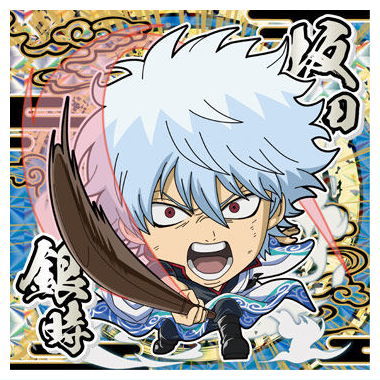 Niforamtion Gintama Seal Wafer [23.Gintoki Sakata (super rare)]