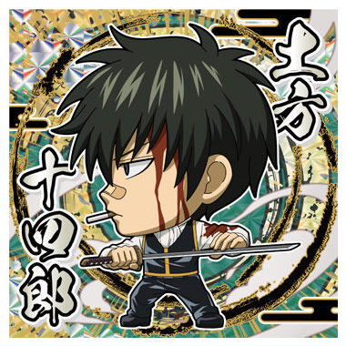 Niforamtion Gintama Seal Wafer [24.Toshiro Hijikata (super rare)]