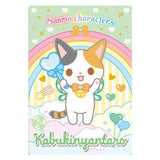 Sanrio Characters Wafer Part.6 [22.Kabukinyantaro (character card)]