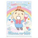 Sanrio Characters Wafer Part.6 [24.Minna no Tabo (character card)]