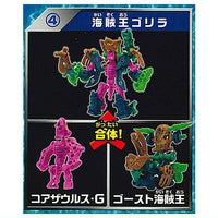 Hone Hone Saurus Blocks Part.11 [4.Pirate King Gorilla]