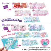 Sanrio Characters kawaii Aurora Pouch [All 10 type set (Full Complete)]