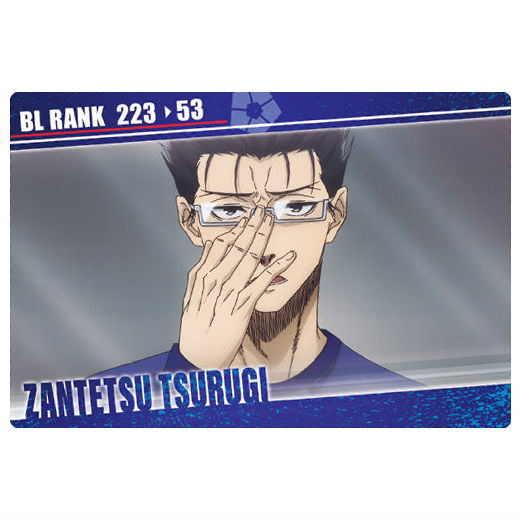 Bluelock wafers Part.3 [10.Zantetsu Tsurugi (Character Card N)]