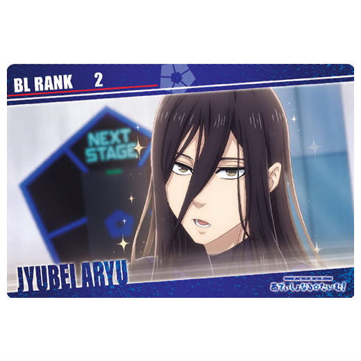 Bluelock wafers Part.3 [13.Jyubei Aryu (Character Card N)]