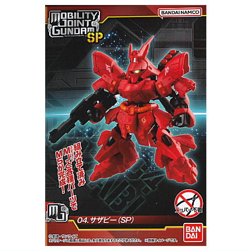 MOBILITY JOINT GUNDAM SP [4.Sazabi (SP)]