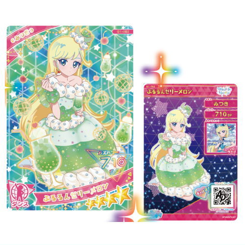 Himitsu no Aipuri Aipuri Card Collection Gummy [2.G1-002�FStar 4 Pururun Jelly Melon Mitsuki]