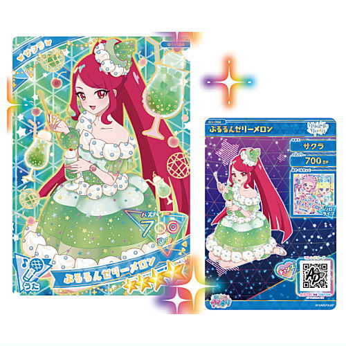 Himitsu no Aipuri Aipuri Card Collection Gummy [4.G1-004�FStar 4 Pururun Jelly Melon Sakura]