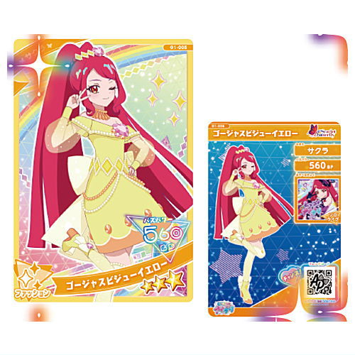 Himitsu no Aipuri Aipuri Card Collection Gummy [5.G1-005�FStar 3 Gorgeous Bijou Yellow Sakura]