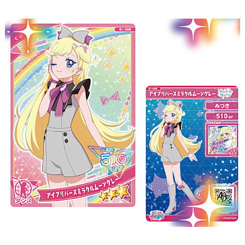 Himitsu no Aipuri Aipuri Card Collection Gummy [8.G1-008�FStar 3 AIPRI Verse Miracle Moon Gray Mitsuki]