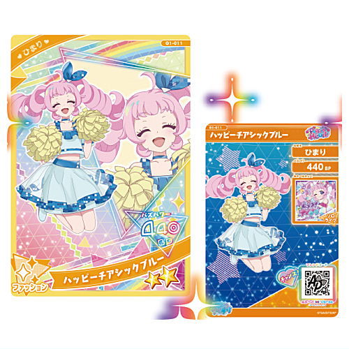 Himitsu no Aipuri Aipuri Card Collection Gummy [11.G1-011�FStar 2 Happy Cheer Chic Blue Himari]