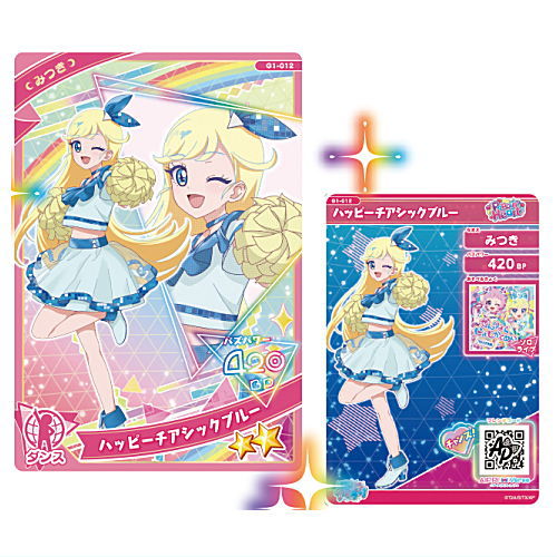 Himitsu no Aipuri Aipuri Card Collection Gummy [12.G1-012�FStar 2 Happy Cheer Chic Blue Mitsuki]