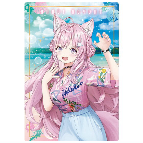 Hololive Production Wafer hololive SUPER EXPO 2024 vol.1 [15.Hakui Koyori (member card)]