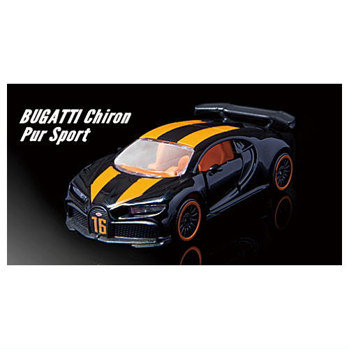 Majorette Minicar Prime Model Racing Edition 5 [1.BUGATTI Chiron Pur Sort]