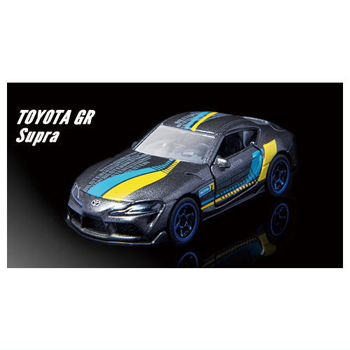 Majorette Minicar Prime Model Racing Edition 5 [4.TOYOTA GR Supra]