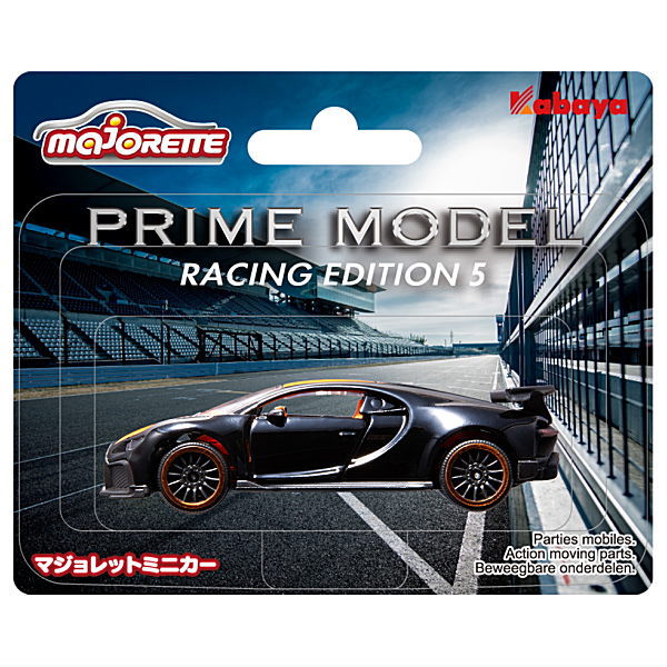 Majorette Minicar Prime Model Racing Edition 5 [All 5 type set(Full Complete)]