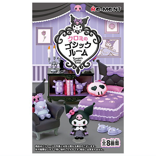 Kuromi's Gothic Room [All 8 type set(Full Complete)]