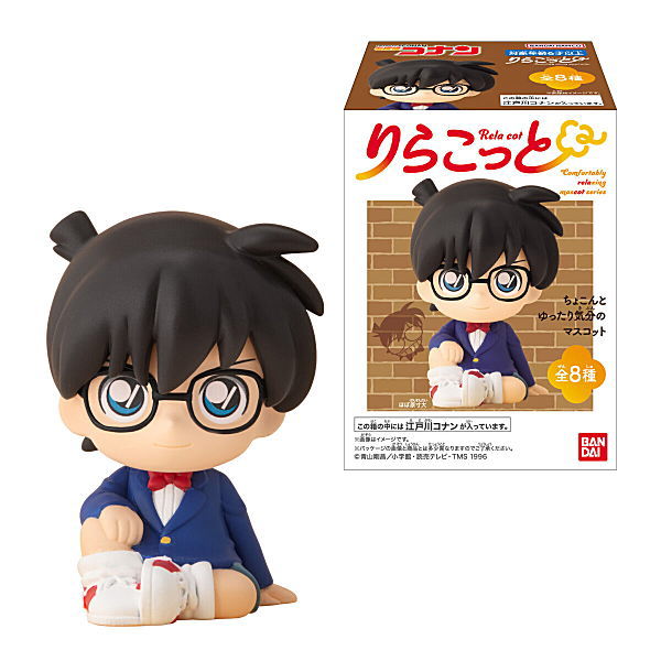 Rela cot Detective Conan [All 8 type set(Full Complete)]