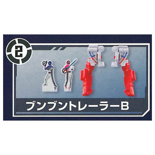 Mini-Pla Bakuage Gattai Series 01 Boonboomger Robo [2.BOON BOOM GER Trailer B]