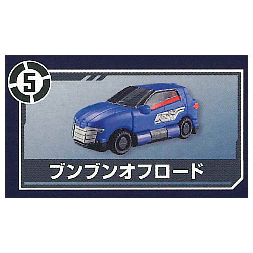 Mini-Pla Bakuage Gattai Series 01 Boonboomger Robo [5.BOON BOOM offroad]