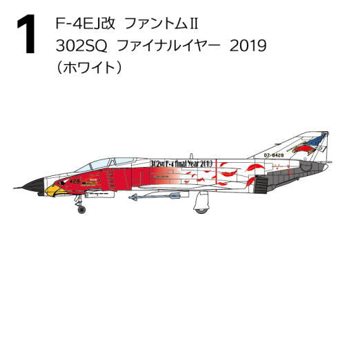 1/144 Workshop Vol.41 F-4 Phantom II Highlight [1.F-4EJ Kai Phantom II 302SQ Final Year 2019 (White)]