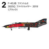 1/144 Workshop Vol.41 F-4 Phantom II Highlight [2.F-4EJ Kai Phantom II 302SQ Final Year 2019 (Black)]