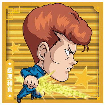 Niforamtion YuYu Hakusho Sticker Wafer  vol.2 [2.Kazuma Kuwabara (rare)]