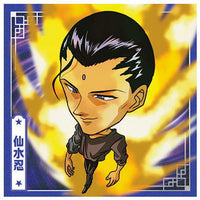 Niforamtion YuYu Hakusho Sticker Wafer  vol.2 [14.Shinobu Sensui (normal)]