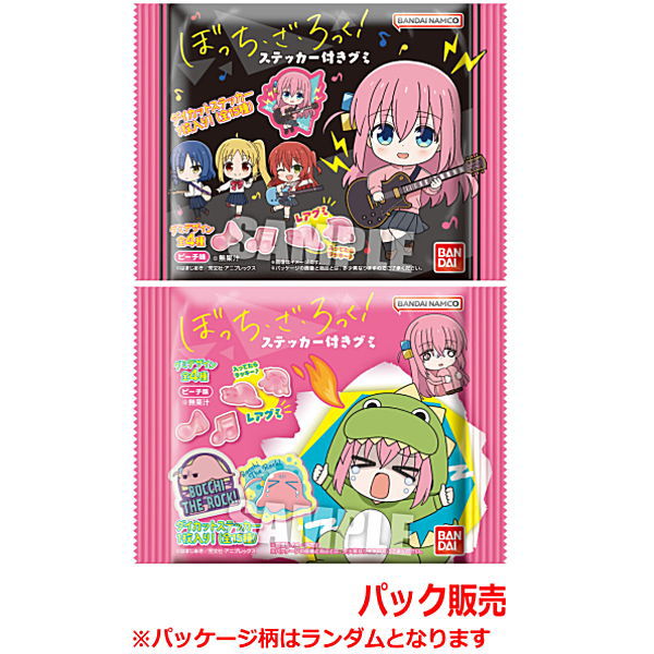 [PACK sale]Bocchi the Rock! gummy with sticker