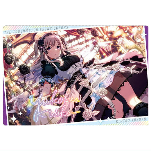 THE IDOLM@STER SHINY COLORS Wafer Part.3 [8.Kiriko Yukoku (Idol card)]