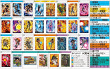 Itajaga Dragon Ball vol.4 [All 30 type set(Full Complete)]