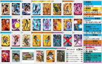 Itajaga Dragon Ball vol.4 [Semi-comp 29 types set (Excluding 23. Super No. 17 (N))]