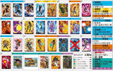 Itajaga Dragon Ball vol.4 [Semi-comp 29 types set (Excluding 23. Super No. 17 (N))]