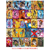 Itajaga Dragon Ball vol.4 [Semi-comp 29 types set (Excluding 23. Super No. 17 (N))]