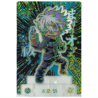 Jujutsu Kaisen Chocolate gouter [20.Satoru Gojo (Hologram specification)]