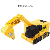 Bakuagesentai Boonboomger SG Boonboom car 01 [1.Boonboom shovel]