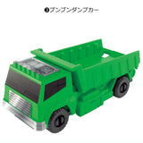 Bakuagesentai Boonboomger SG Boonboom car 01 [3.Boonboom dump truck]