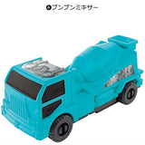 Bakuagesentai Boonboomger SG Boonboom car 01 [4.Boonboom mixer]