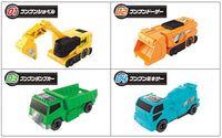 Bakuagesentai Boonboomger SG Boonboom car 01 [All 4 type set (Full Complete)]