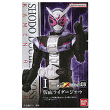 SHODO DOUBLE CROSS Kamen Rider Part.8 [1.Kamen Rider Zi-O]