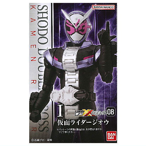 SHODO DOUBLE CROSS Kamen Rider Part.8 [1.Kamen Rider Zi-O]