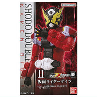SHODO DOUBLE CROSS Kamen Rider Part.8 [2.Kamen Rider Geiz]