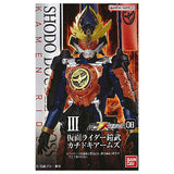 SHODO DOUBLE CROSS Kamen Rider Part.8 [3.Kamen Rider Gaim Kachidoki Arms]